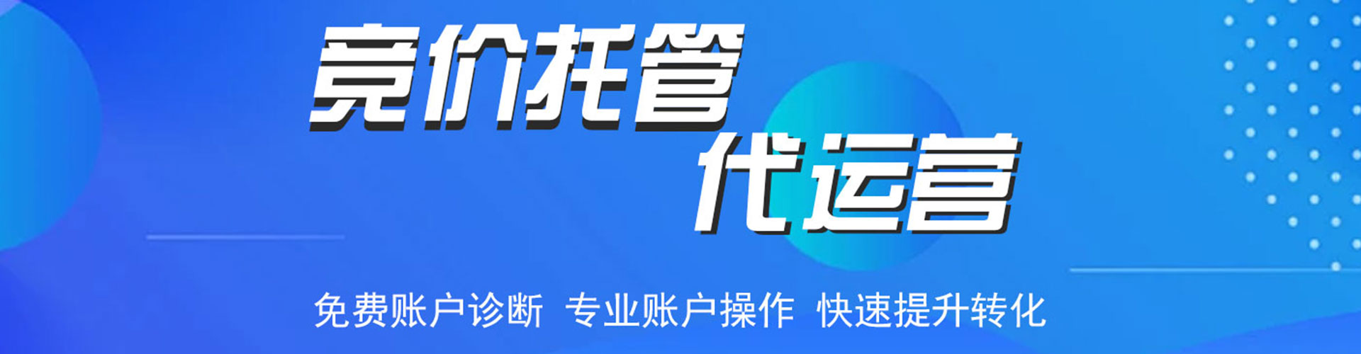 茌平快手信息流