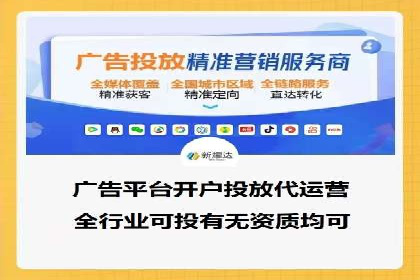 竞价推广开户成本优化：成功案例解析